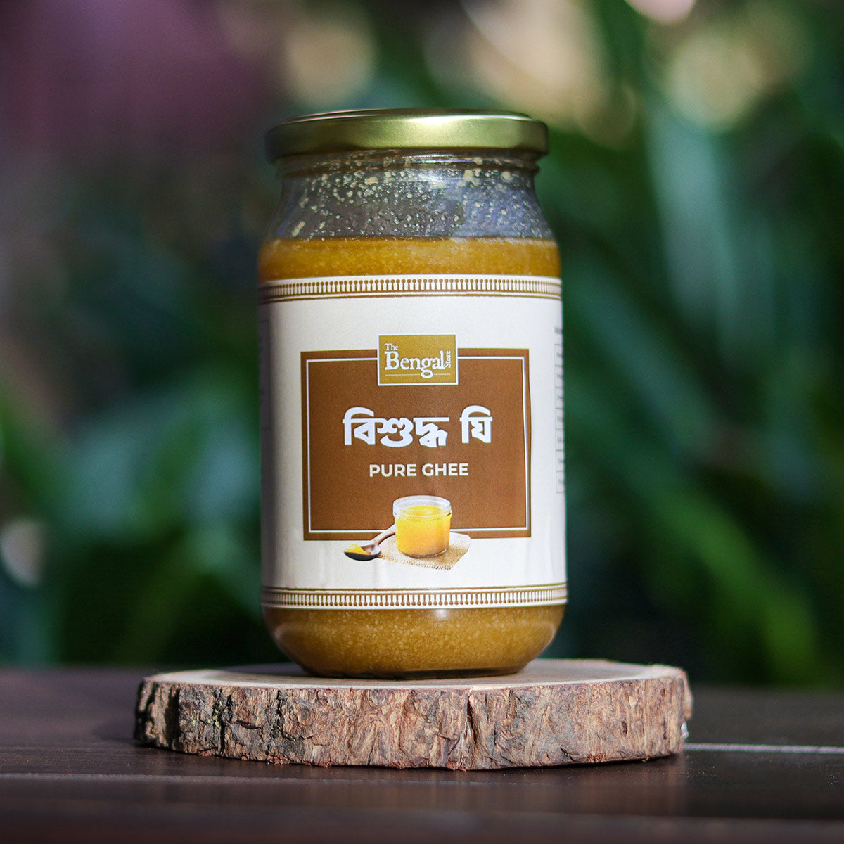 Pure Ghee